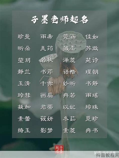 名字 水|取名寓意带有水字有哪些 (关于水的名字及寓意？)